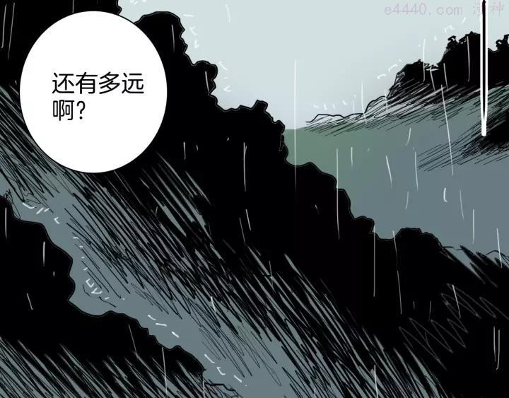 第129话 雨镇（下）4