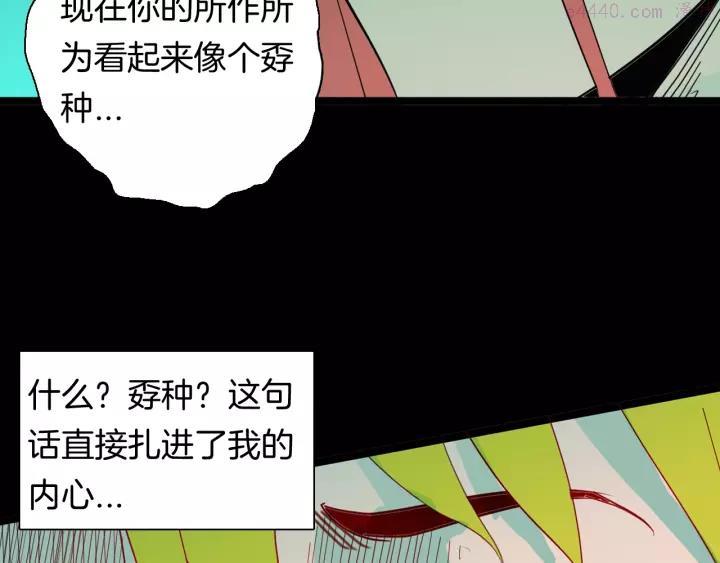 第108话 佛（下）4
