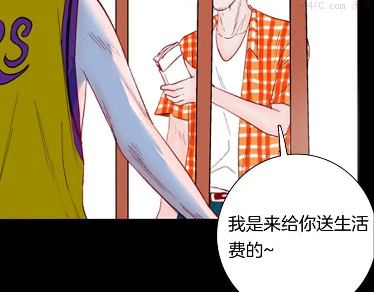 第93话 象牙2