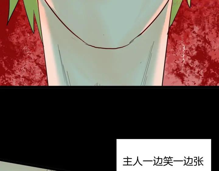 第119话 鼠疫4