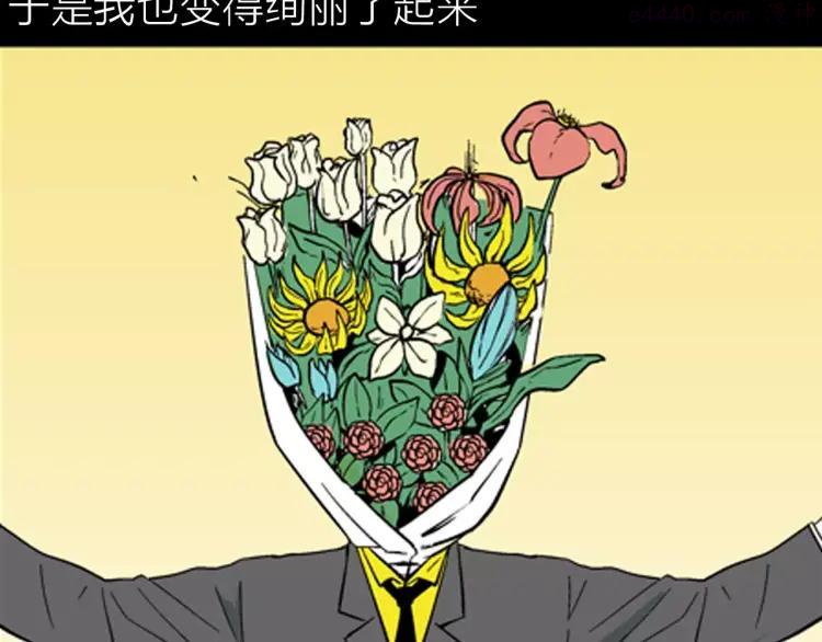 第25话 铅华背后的爱4