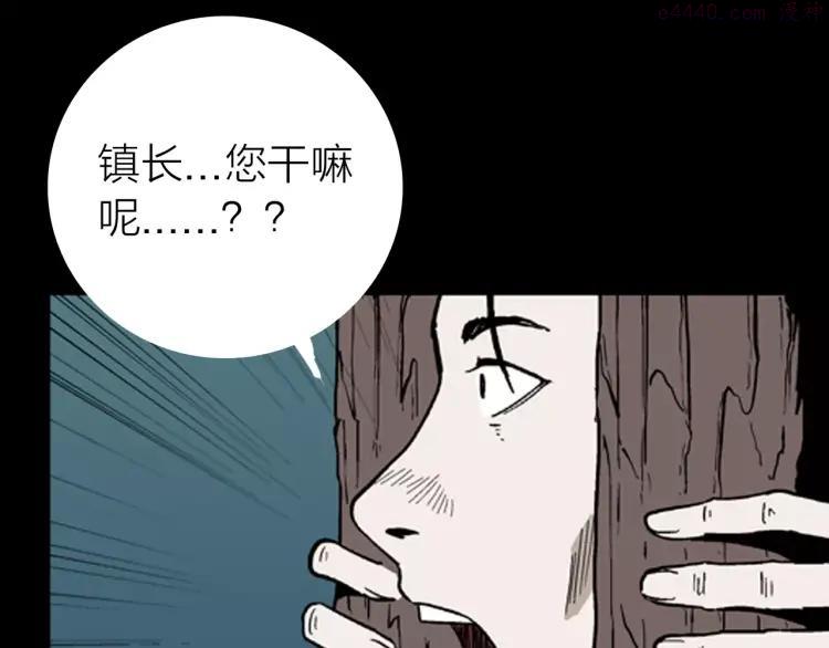 第8话 心之岛（七）0