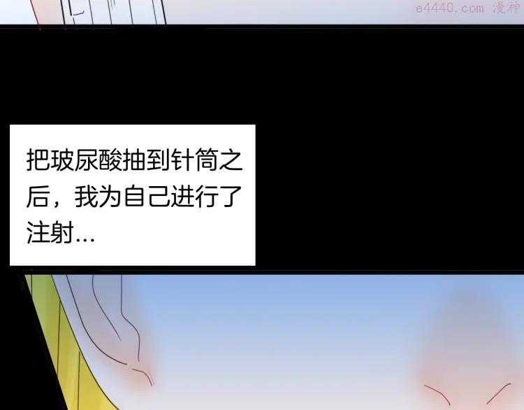 第101话 整容（中）2