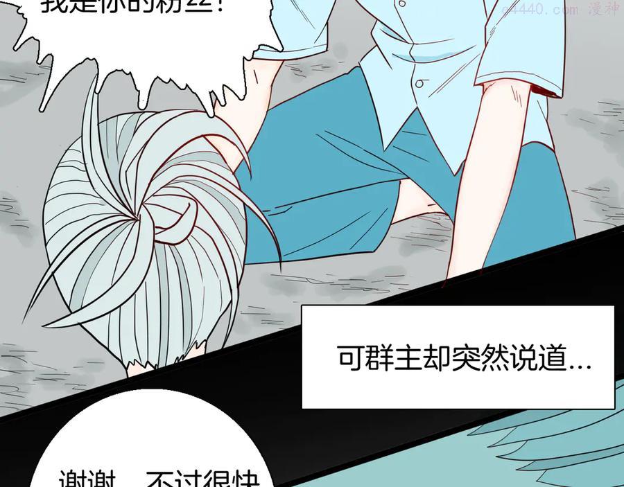 第156话ibanana（下）1