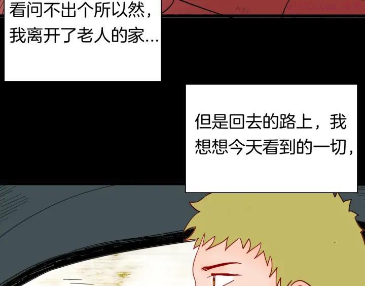 第120话 盆景艺术家（上）4