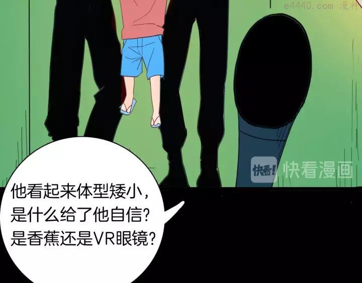 第111话 “新世界”（3）2