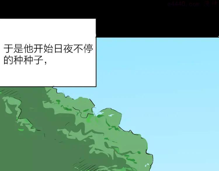 第33话 拥抱2