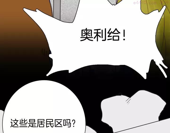 第110话 “新世界”（2）2