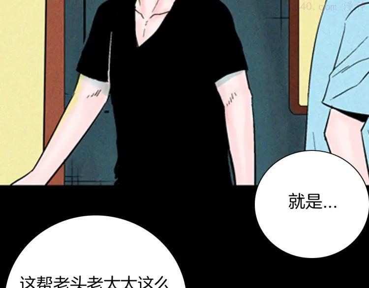 第68话 自信药丸（下）0
