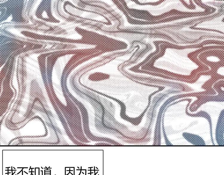 第88话 黑色幻想！4