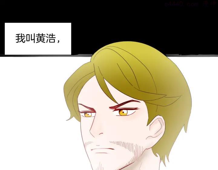 第143话 羊杂面（上）0