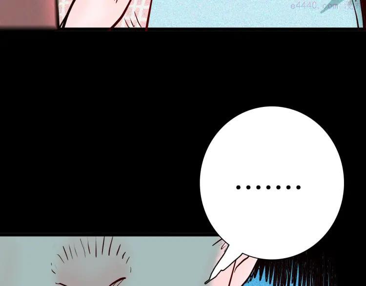 第71话 灯笼！4