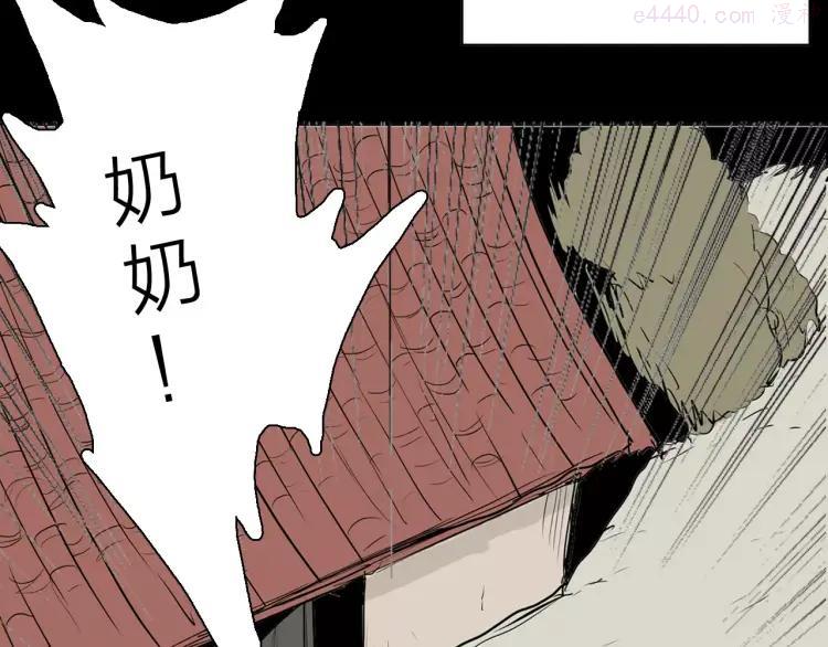 第34话 清明之遇（上）0