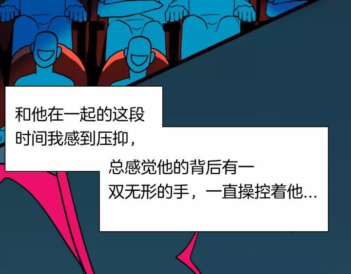 第138话 袋鼠（上）4