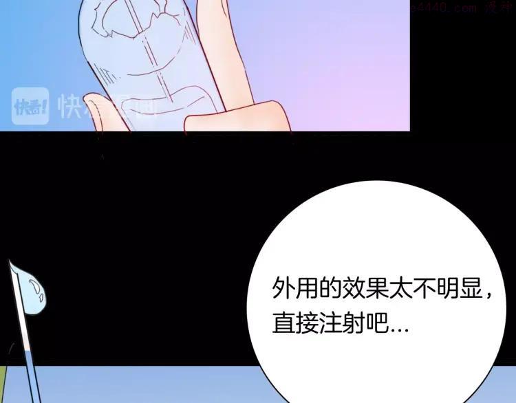 第101话 整容（中）0