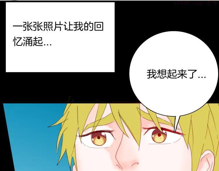 第99话 消失的记忆（下）1