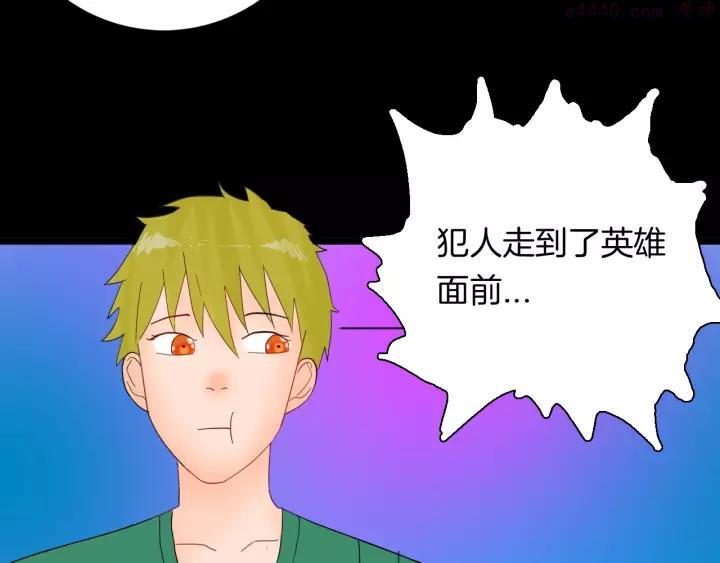 第111话 “新世界”（3）3