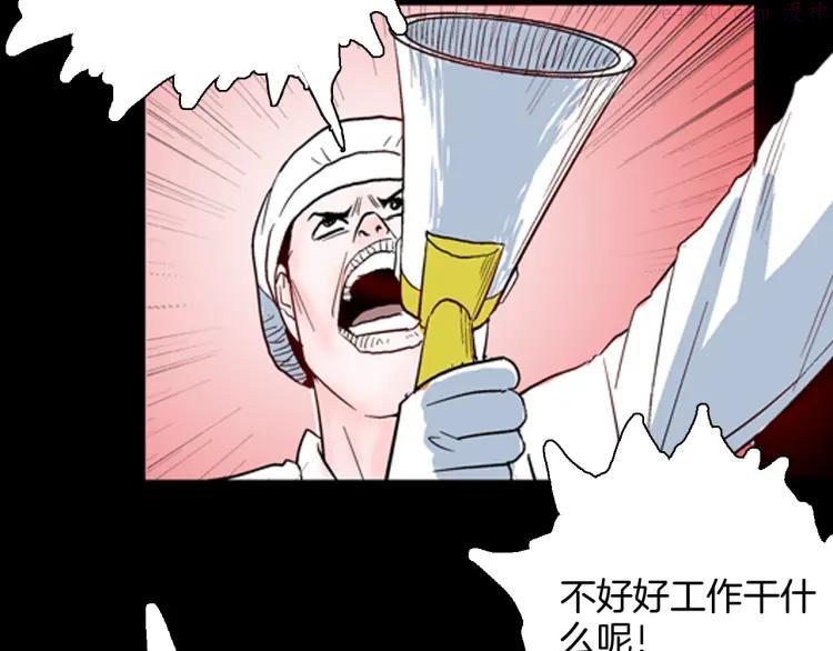 第77话 租房（中）0