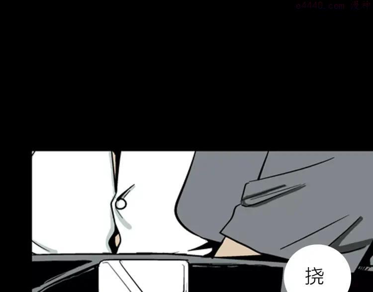 第6话 心之岛（五）3