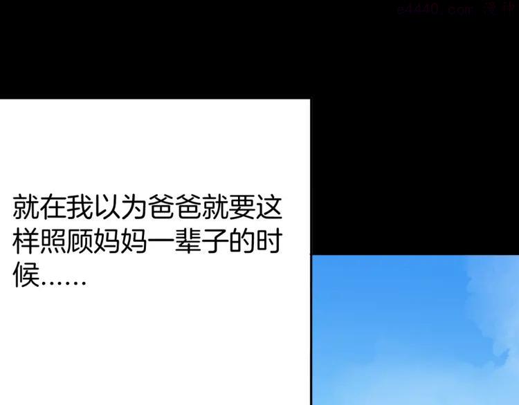第45话 爱你0