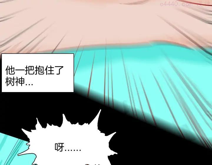 第147话 崖柏（下）0