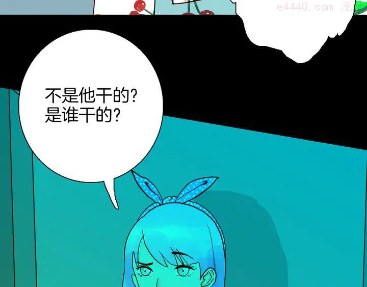 第150话 隐形的房客（上）3