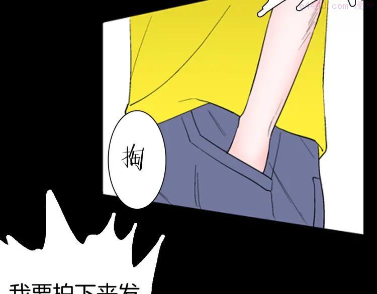 第90话 蛞蝓（上）1