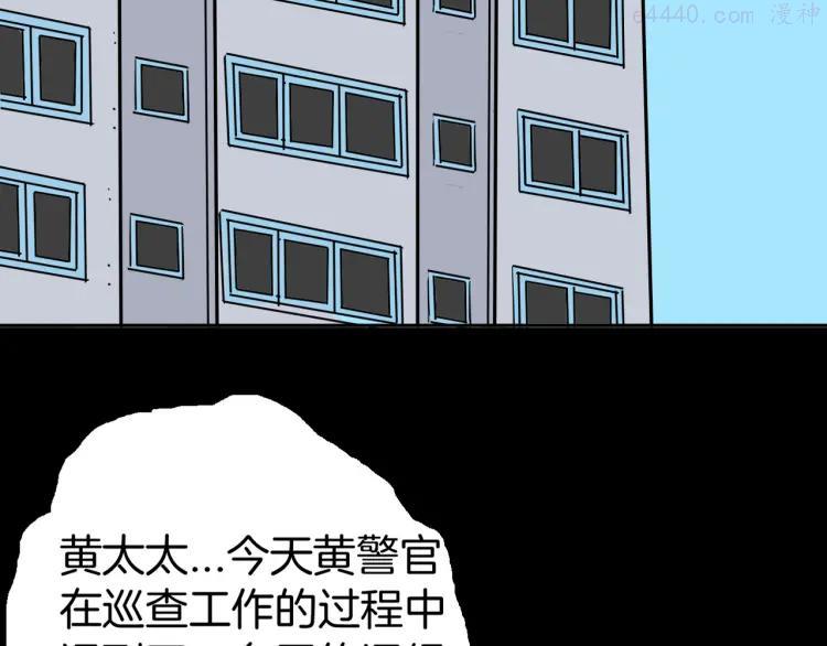 第45话 爱你2