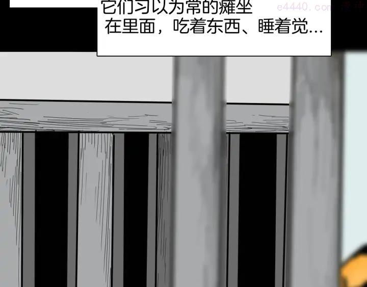 第148话 困兽与自由4