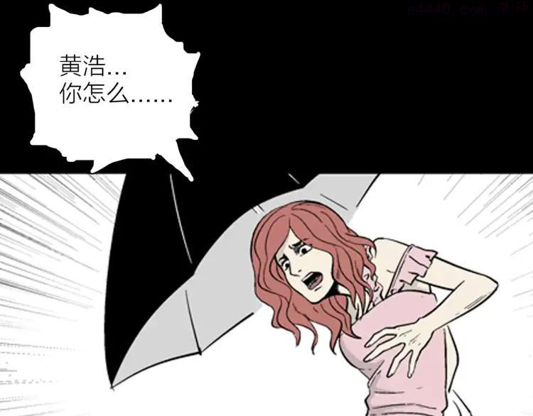 第22话 房子的烦恼4