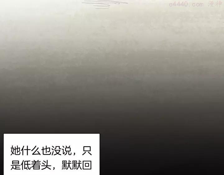 第130话 酱2