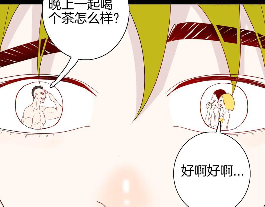 第161话 我为健身狂（上）2