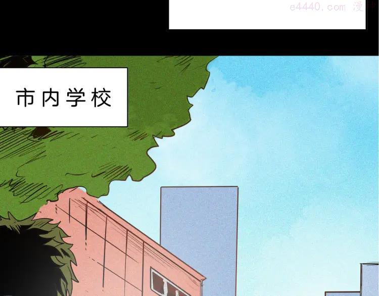 第48话 黑影！3