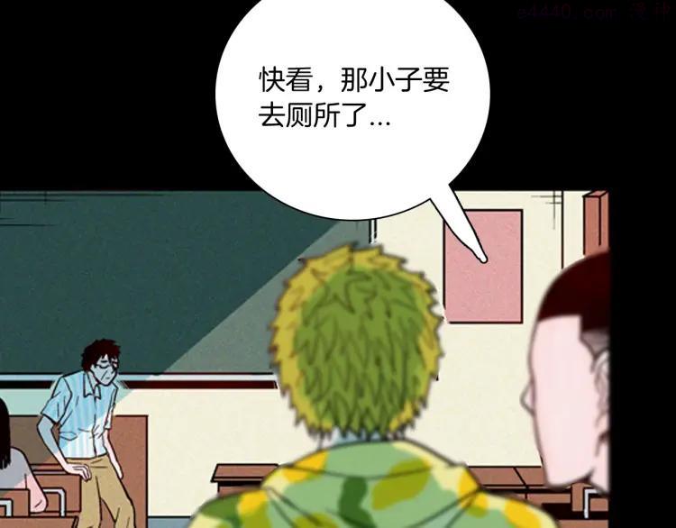 第63话 骨头溶解症（上）2