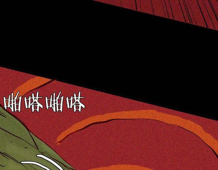 第54话 犬地狱（下）0