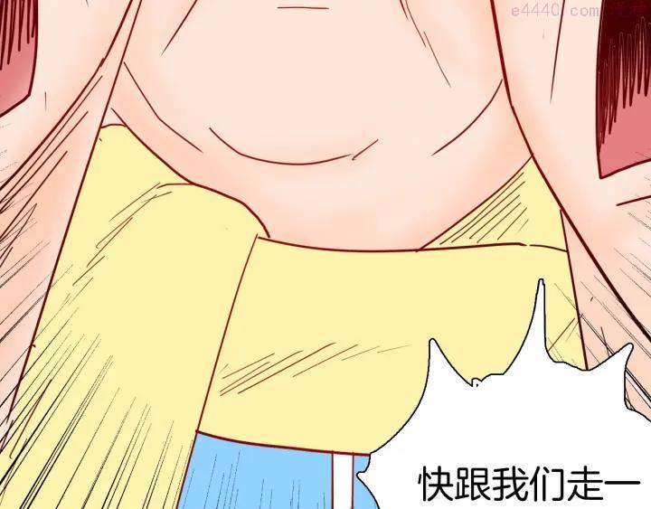 第115话 牵挂（上）1
