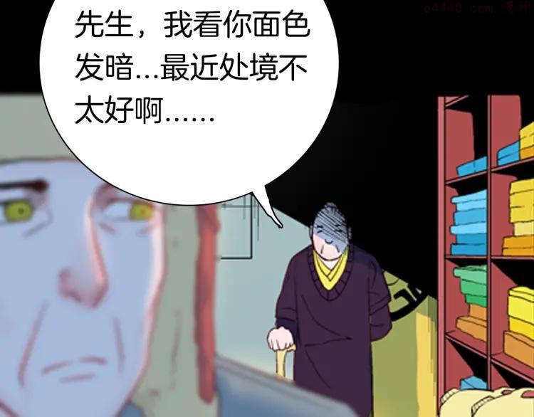 第86话 风（下）3