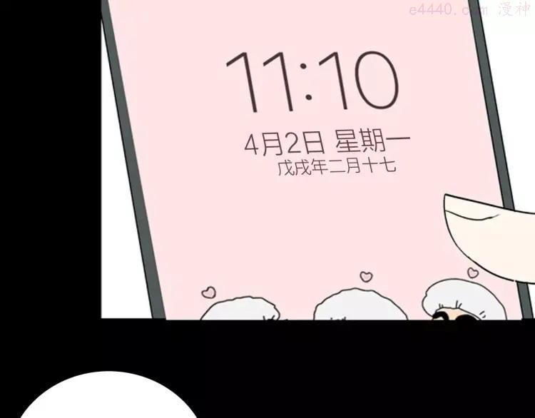 第34话 清明之遇（上）1