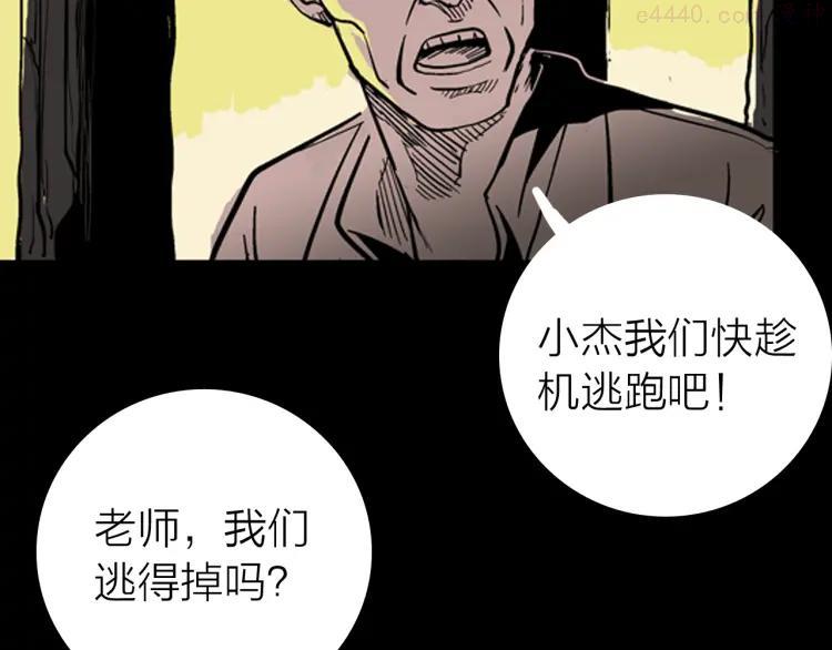 第4话 心之岛（三）2
