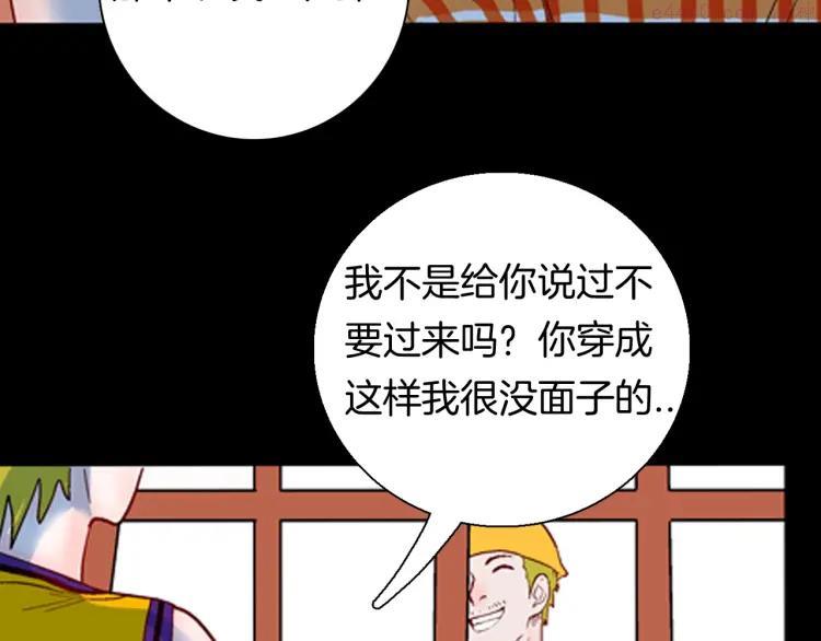 第93话 象牙1