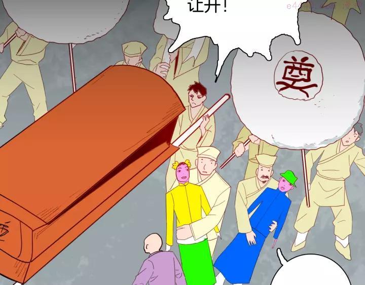 第126话 无赖人生（下）1