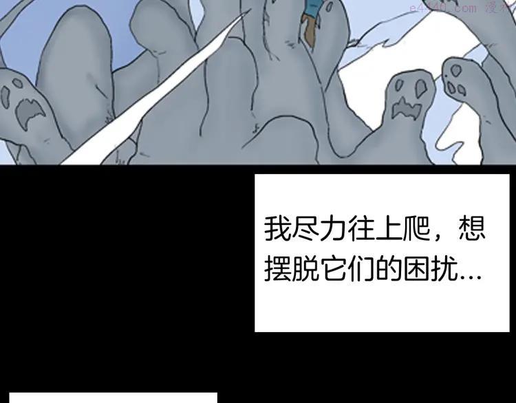 第87话 风（完）4