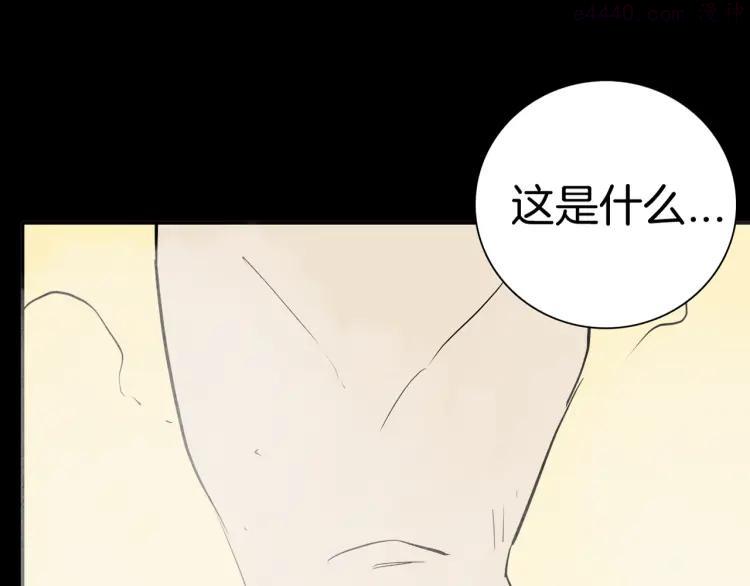 第44话 痣1