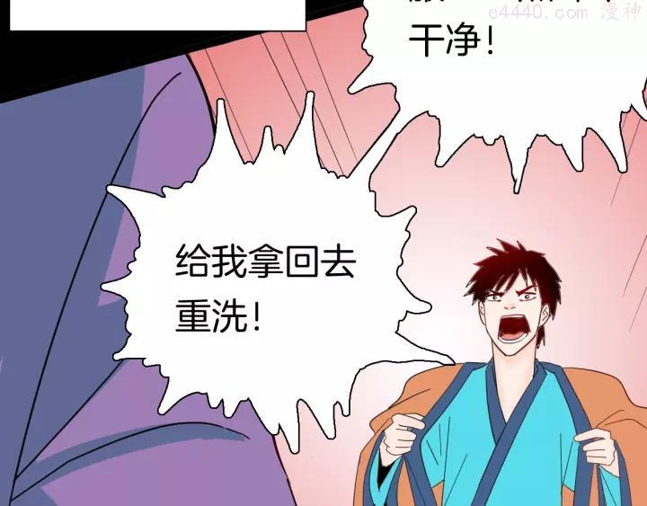 第134话 孢子（上）0