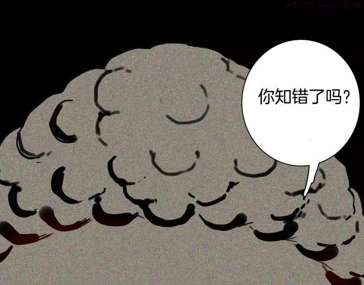 第108话 佛（下）4