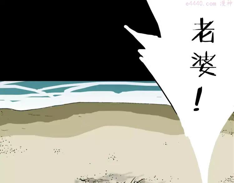 第5话 心之岛（四）3