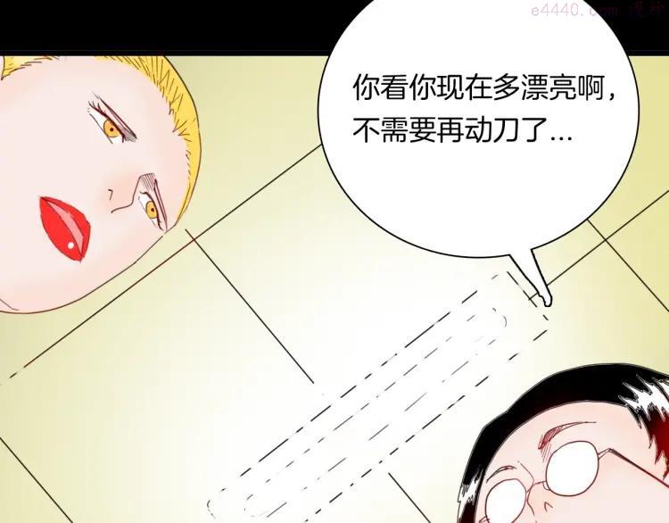 第101话 整容（中）0
