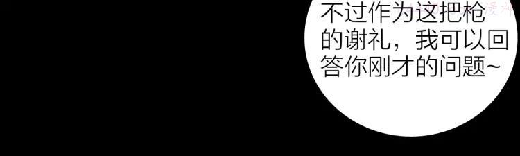 第14话 心之岛（十三）4