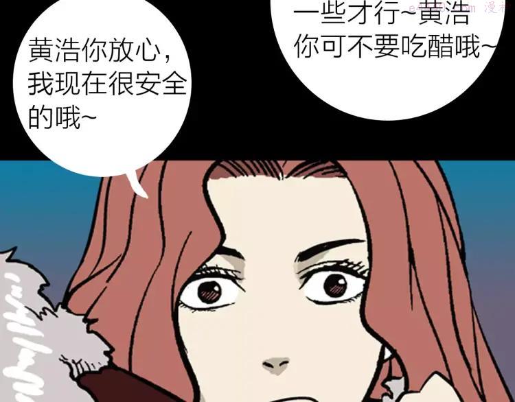 第8话 心之岛（七）1