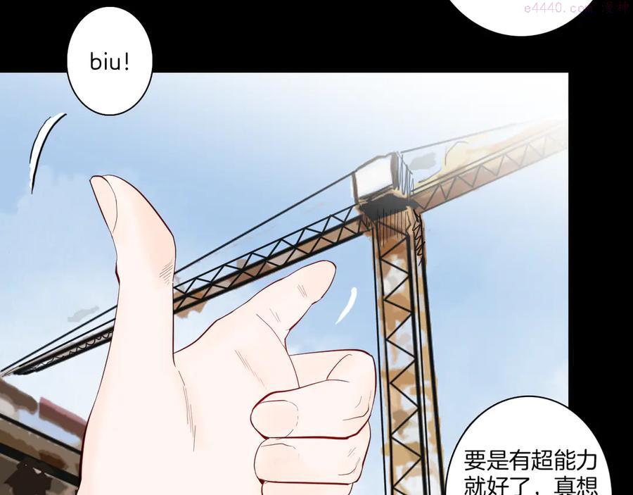 第171话 “人外有人”1